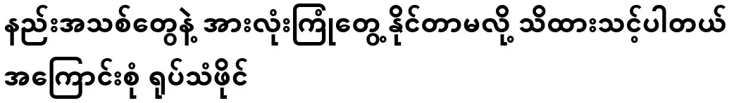 You should know that you can encounter everything in new ways