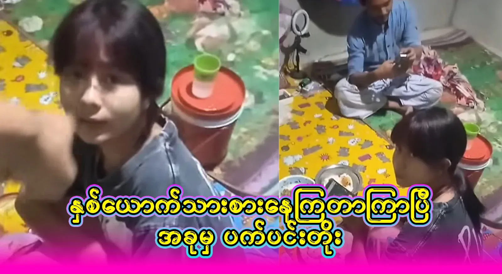 A video file of the two of them being alone in a room to be honest with the boy next door