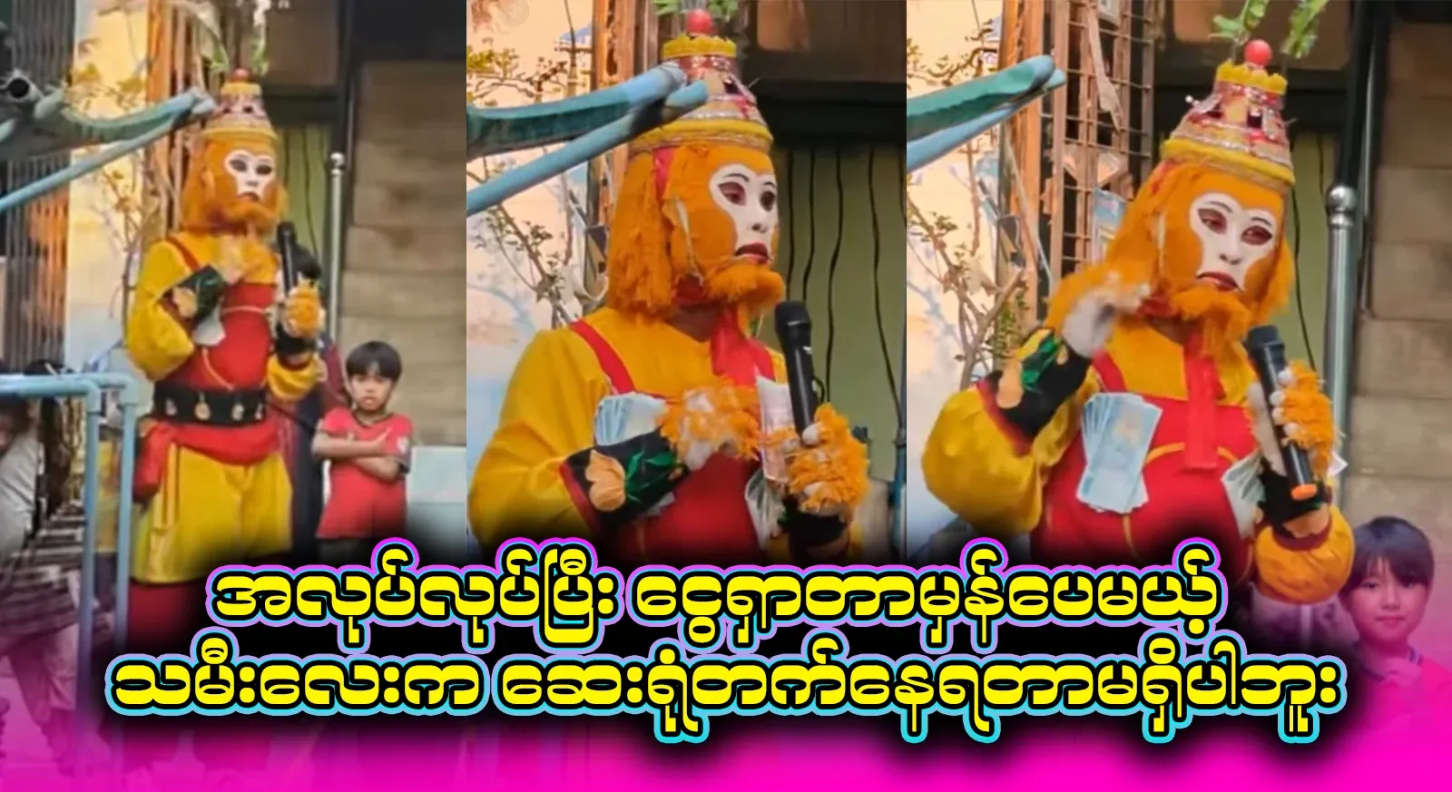 I have told the truth as they are saying online that I am making money with my honest skills