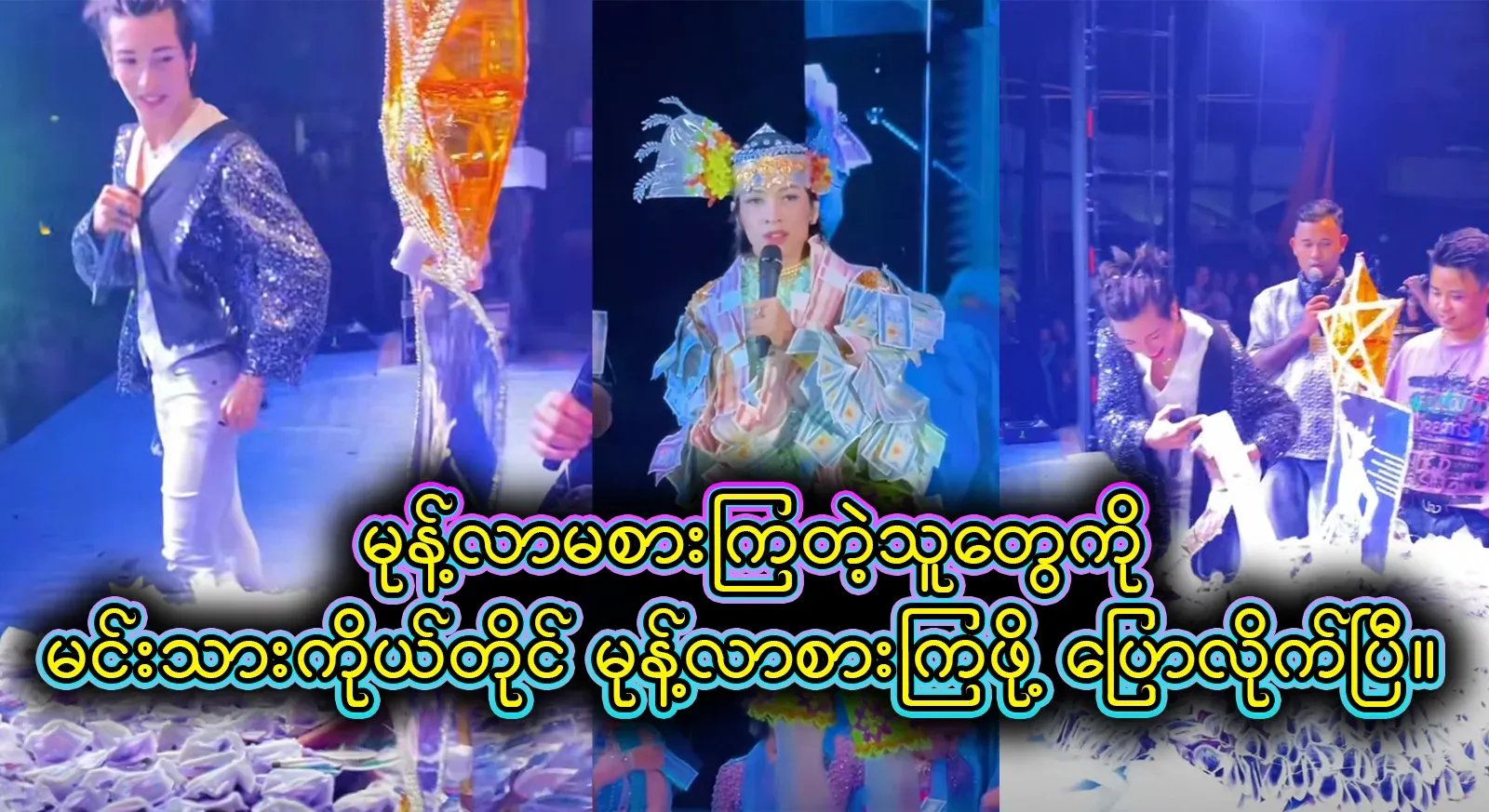 Aung Zabbu Kyaw told them not to come just to watch the event, but to also buy and eat bread from the bread market