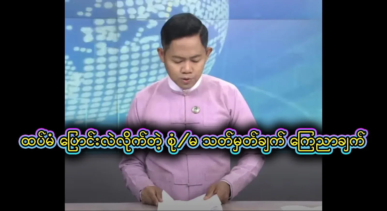 I have talked about the specifications and the vehicle type