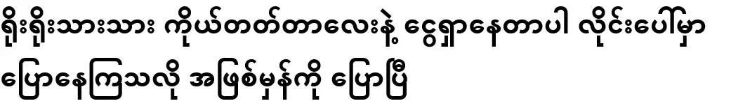 I have told the truth as they are saying online that I am making money with my honest skills