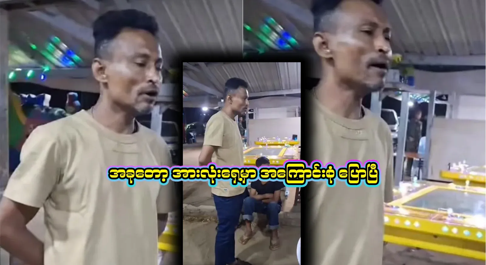 I'm sorry to ask in front of everyone that there is a full video file