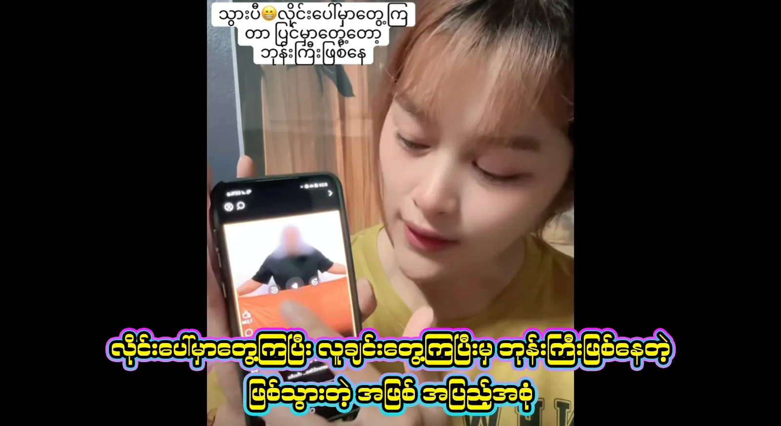 They knew each other online and then met in person and became monks