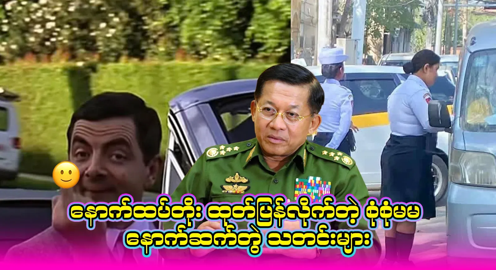 A series of forty additions released in a series of various sequels