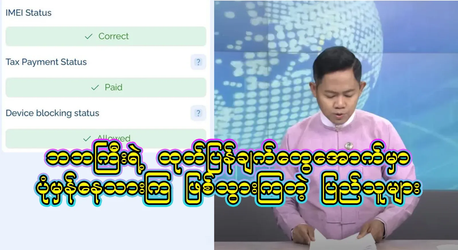 Announcements Follow-up content to be released one by one