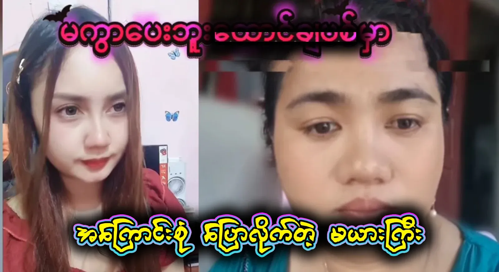 I have shown all that I can do to the end, and I have said that I will do it to the end