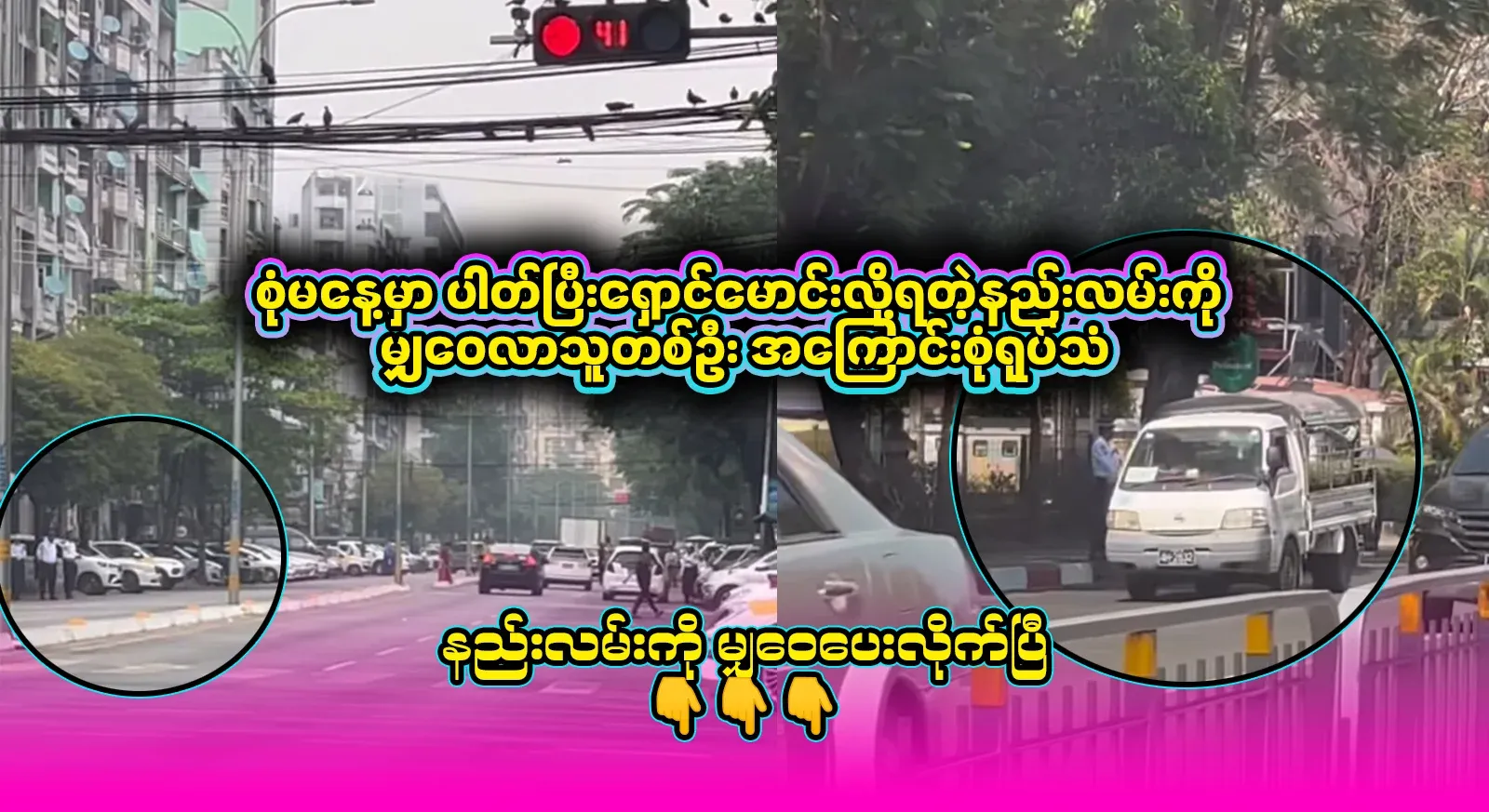 A person who shared a way to avoid driving around on the wedding day