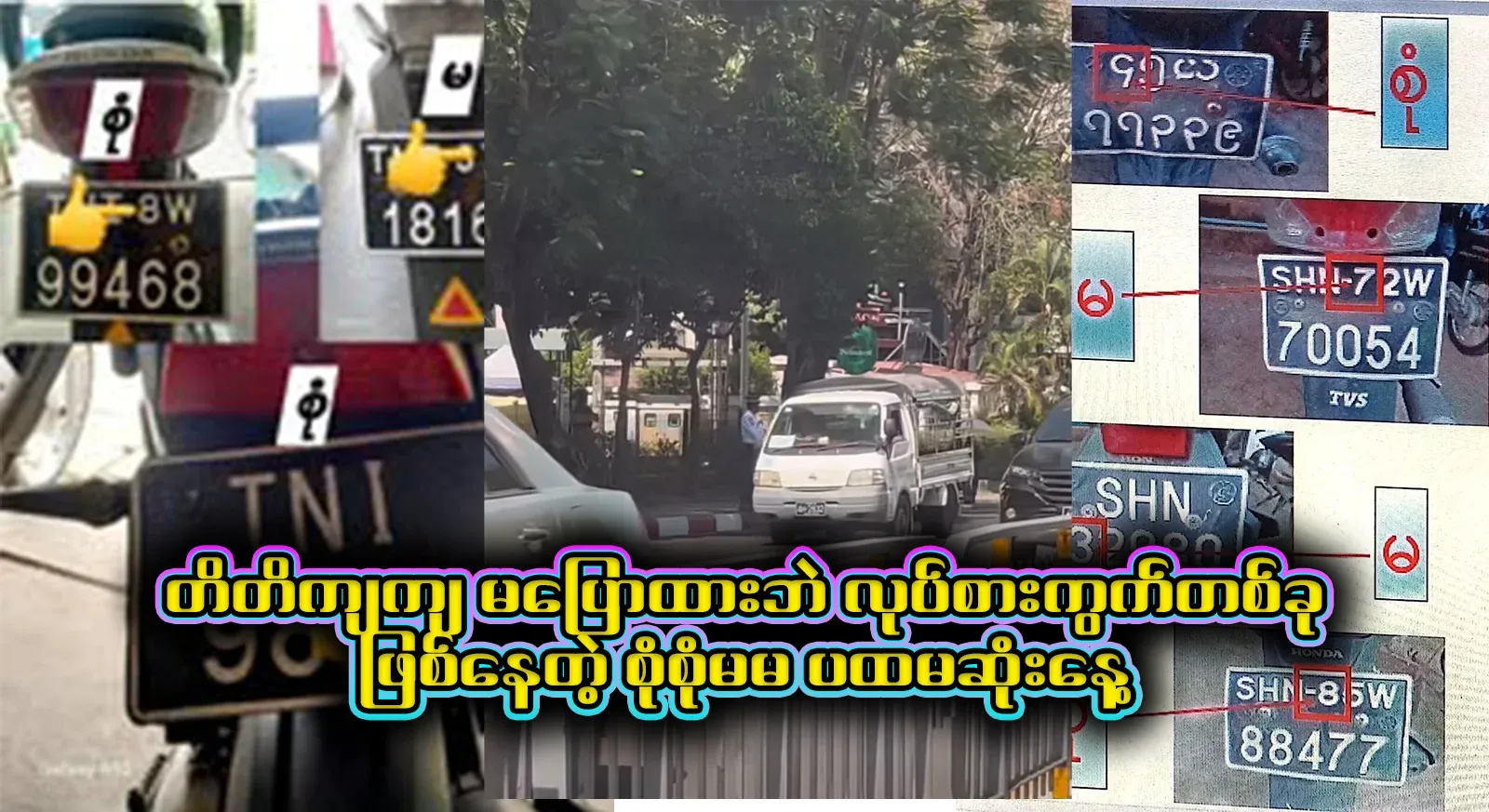 The first day ended like this because they were not separated, but they had different ideas