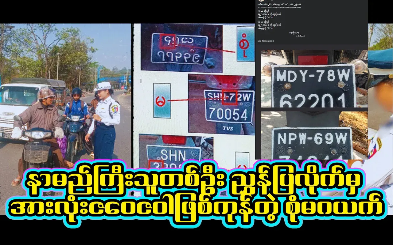 Currently, gas stations have the last number and vehicle maintenance has the number near the screen