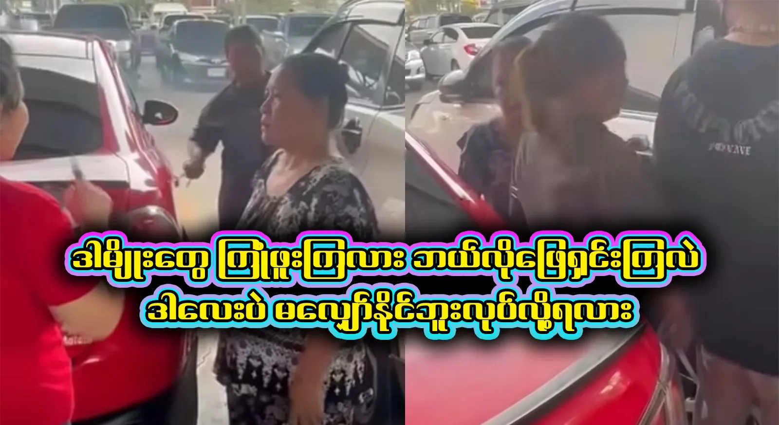 I didn't know what the rules were, so when I came abroad, I was told that I was not responsible for this