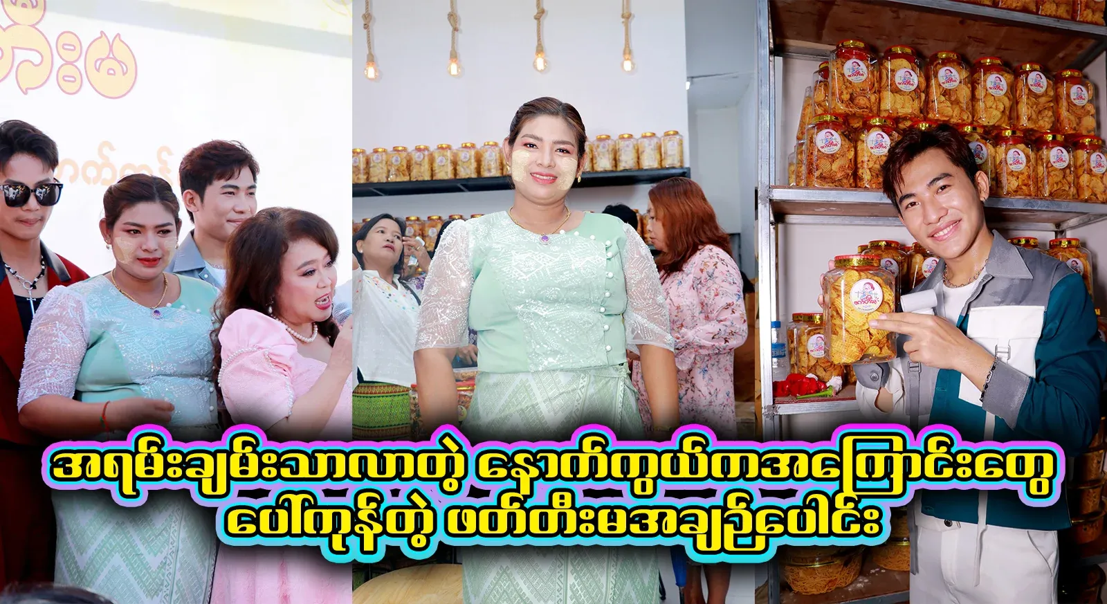 The reasons behind Chetima, who became very rich in one year, have come to light