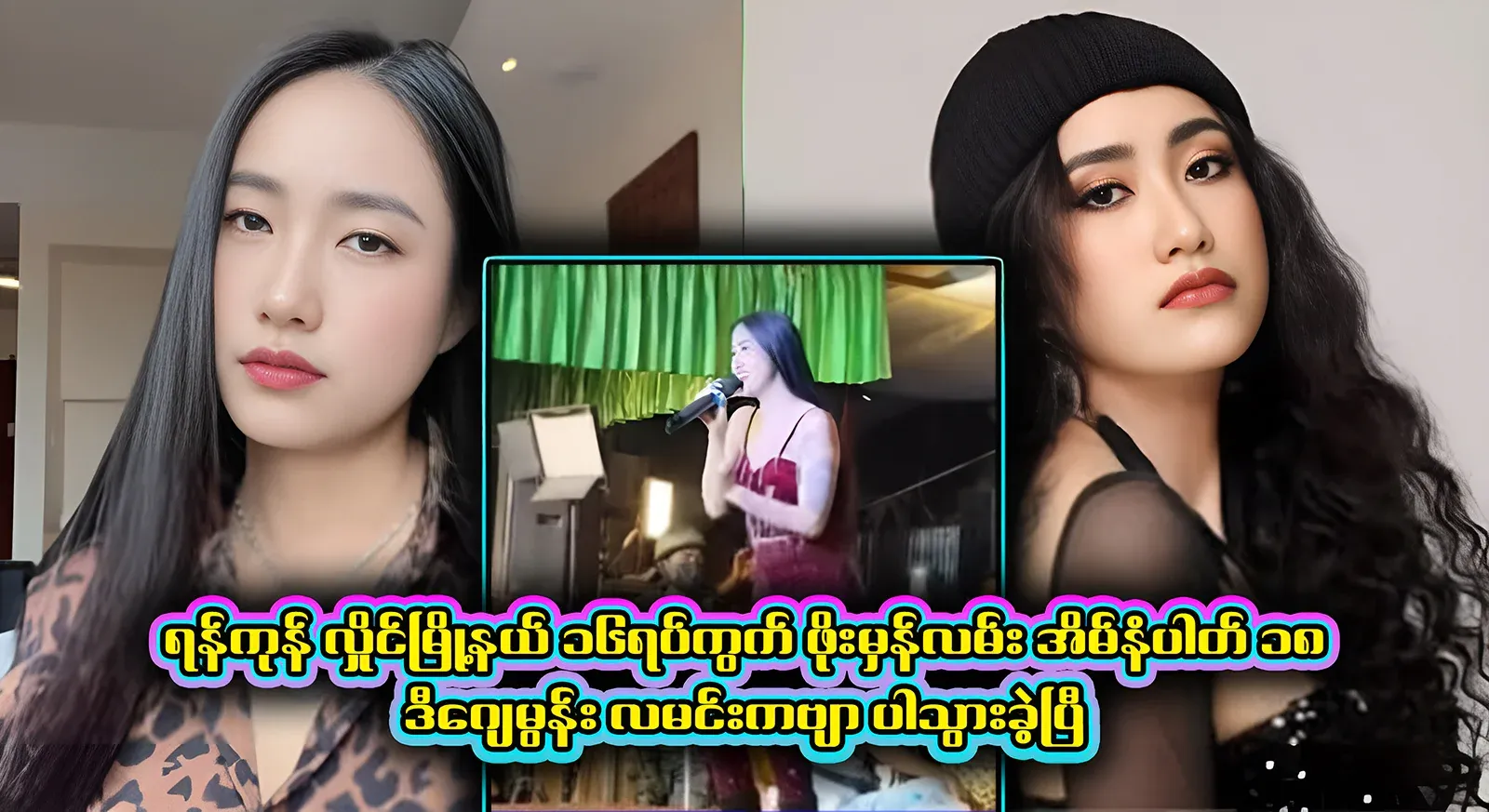 Actor DJ Moon's Moon Poem is now available in full TV