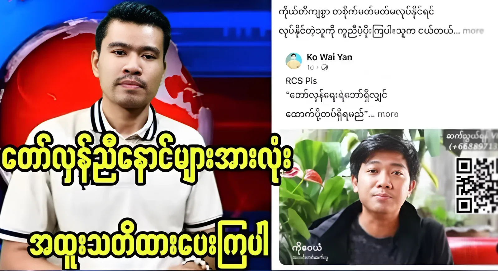 If you can't do it consistently, support someone who can. Now it's all over