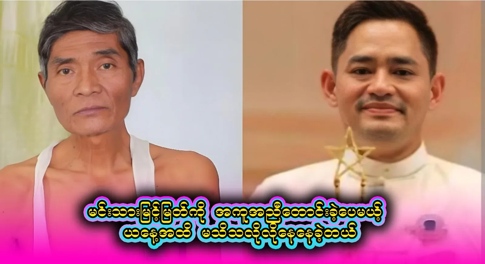 Unable to afford it, I asked for help from the High Prince, but no help has been given so far