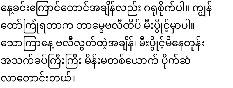 These kinds of events are becoming more and more complicated