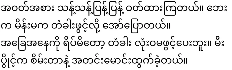 These kinds of events are becoming more and more complicated