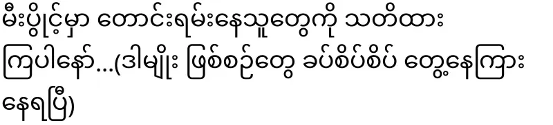 These kinds of events are becoming more and more complicated