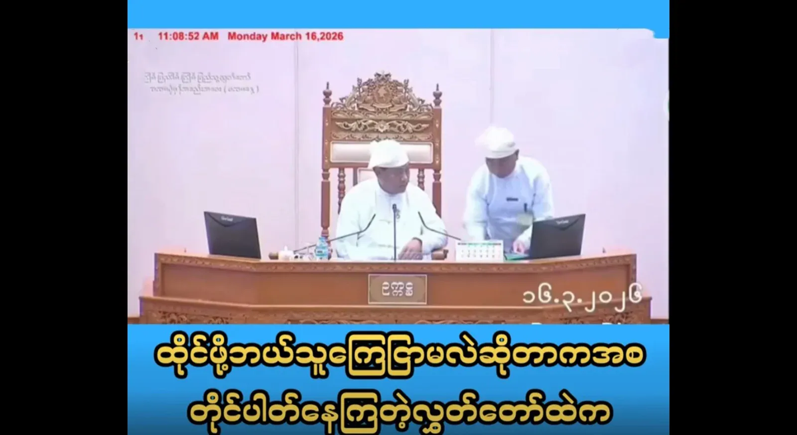 On the day of the sit-in, I don't know what to do, and I don't know who to announce for the sit-in