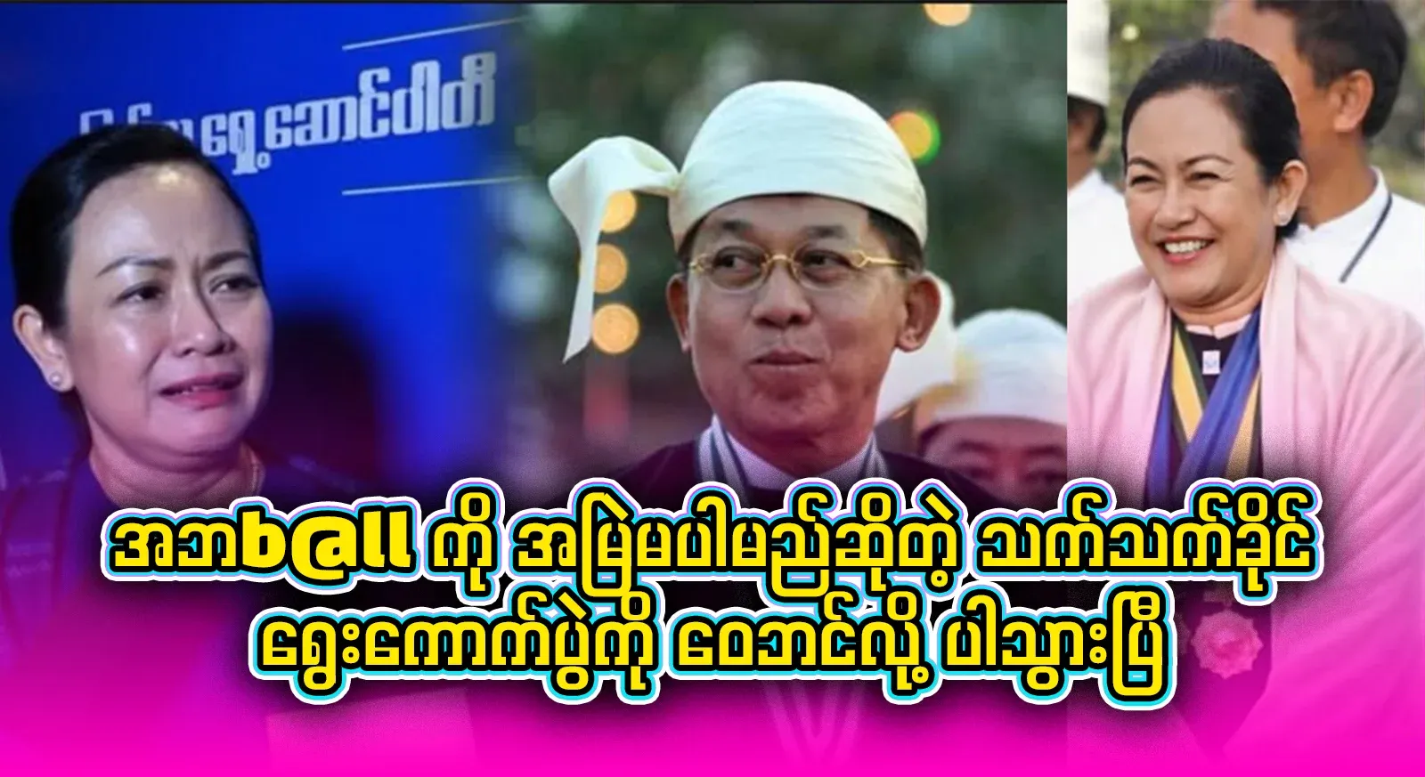 A strong person now hates and the army has dragged him away with his father's followers