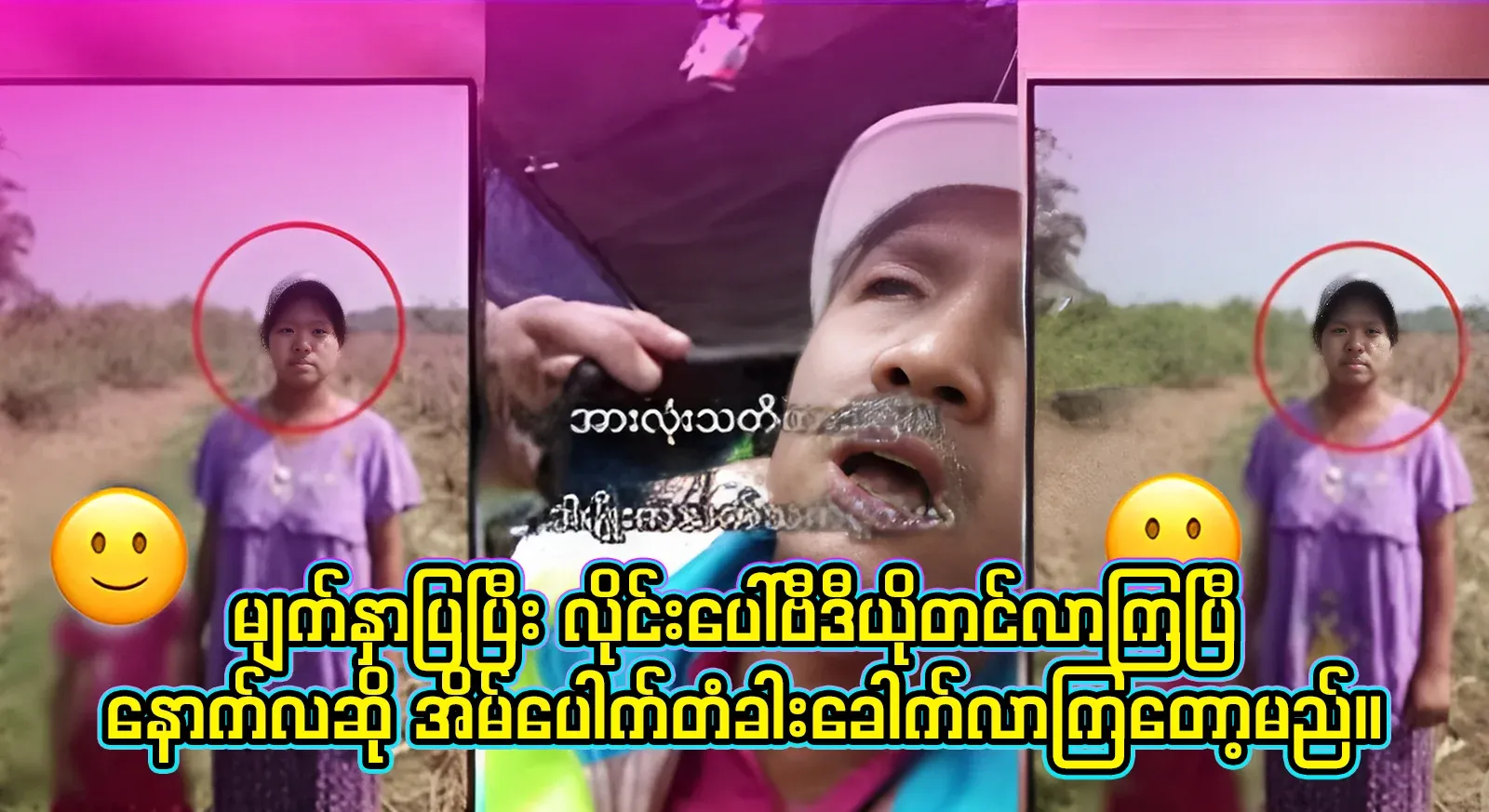 Now they have come to the comics. Next month, they will come knocking on the door. Full video file