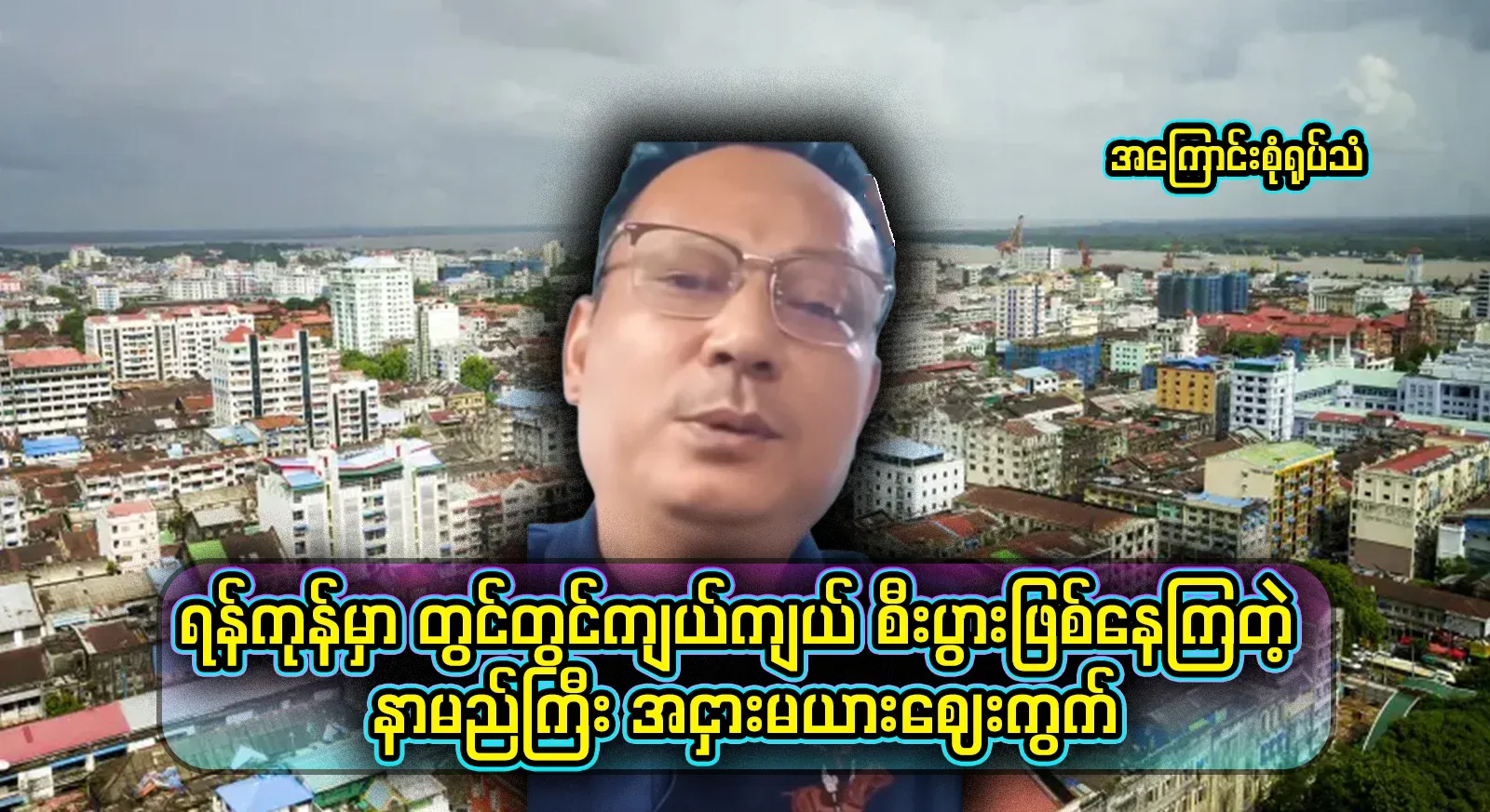 They do it often, Don't be happy in life by finding out the word of life