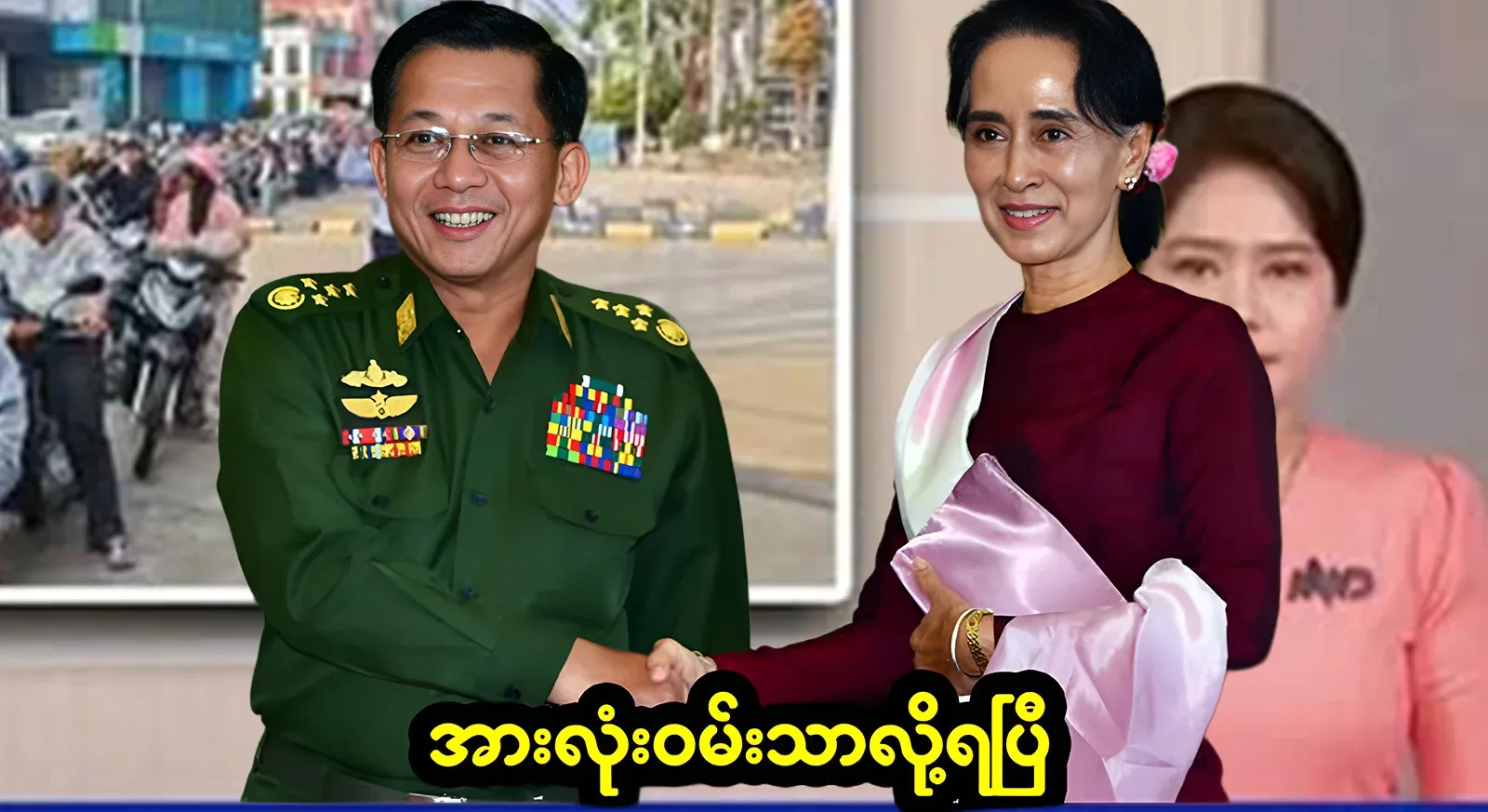 I have announced the last thing I knew about the mother group, a complete set of video files