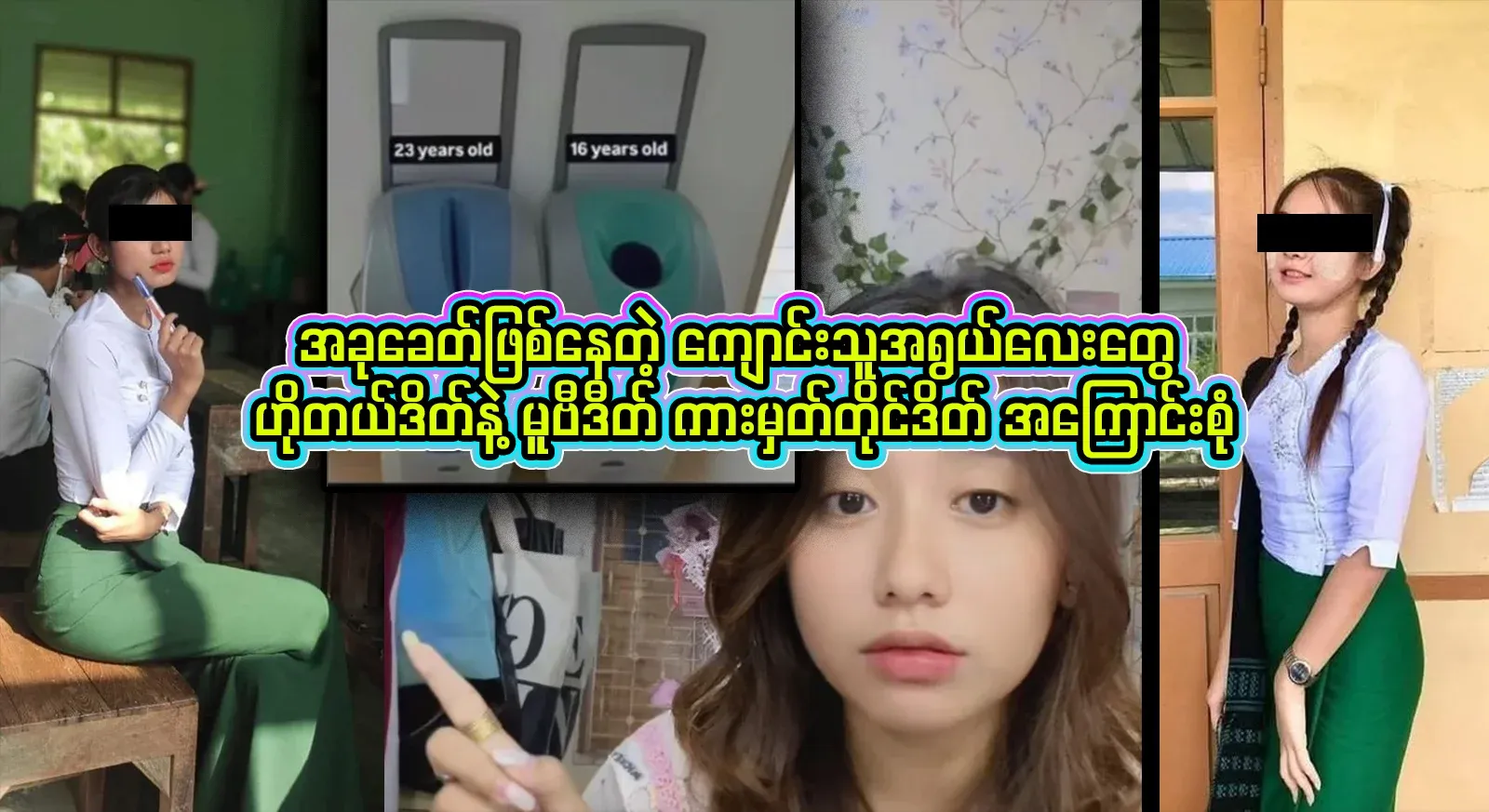 The current situation is that the young and old are already very busy