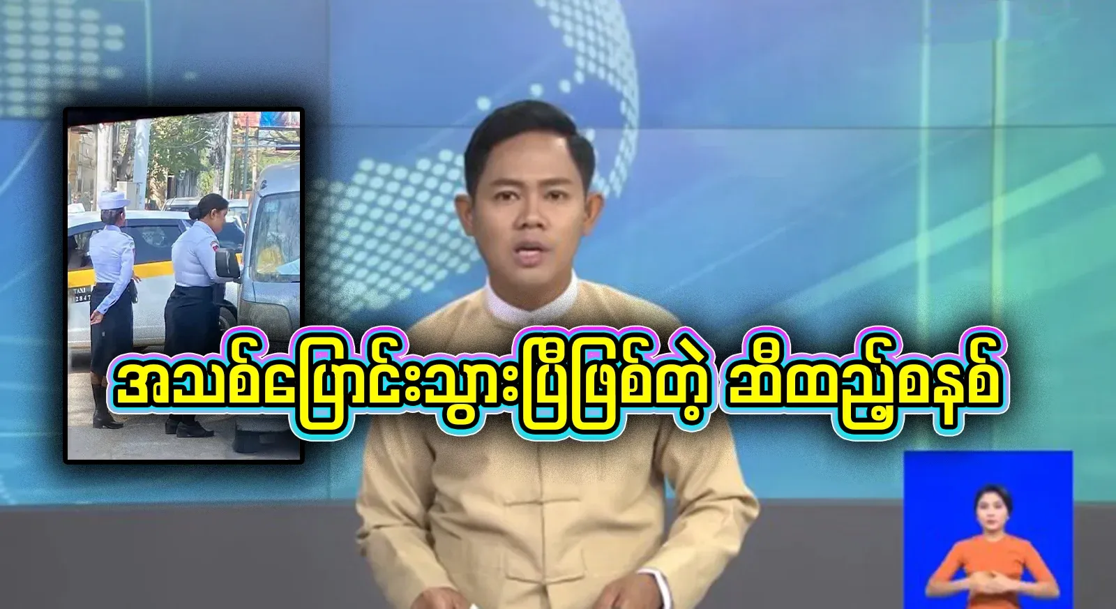 The new fueling method that was announced in the news has been changed, so please come in before the time