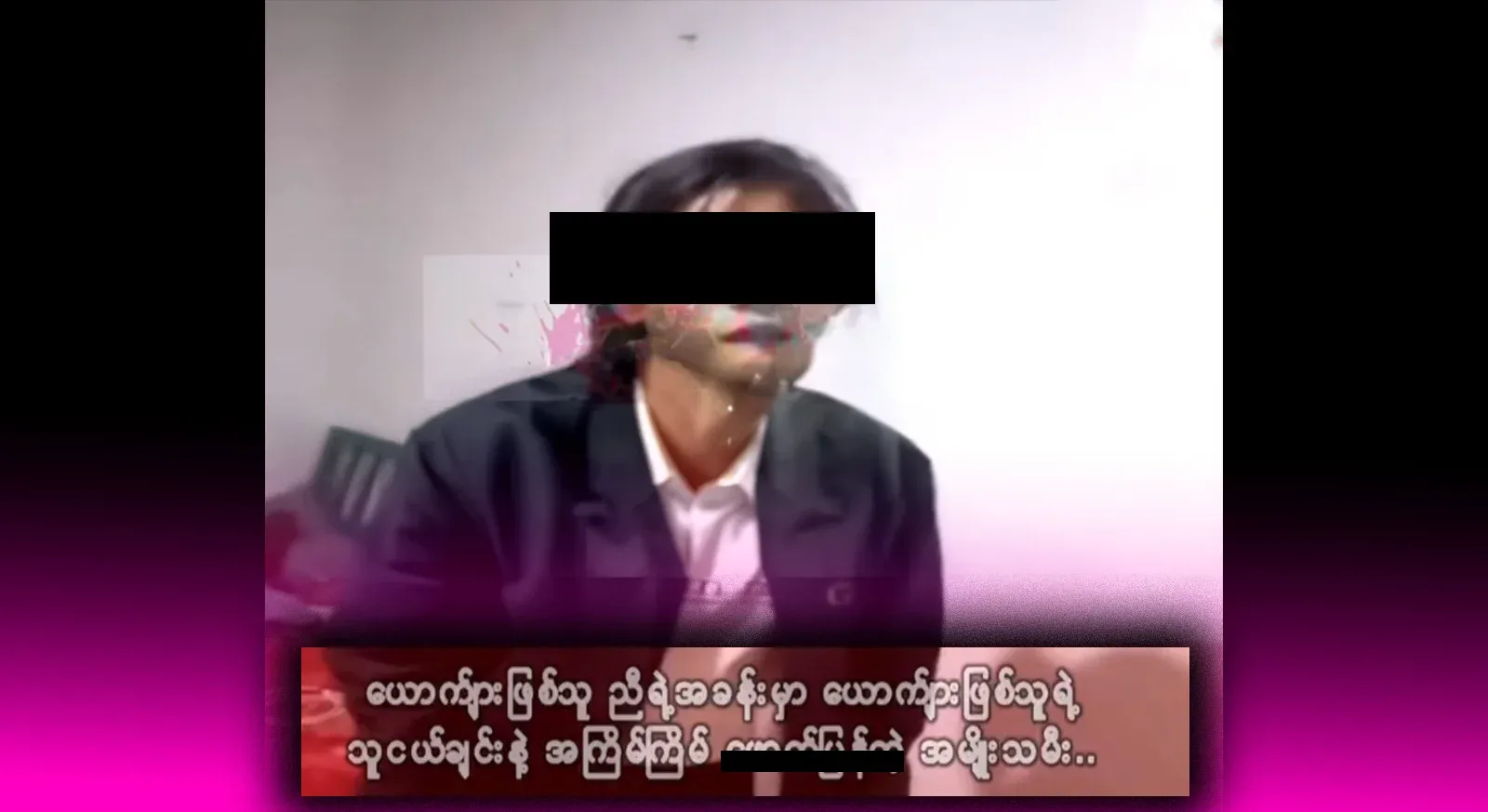 I have completely cleared up the man who was repeatedly seen in his brother's room