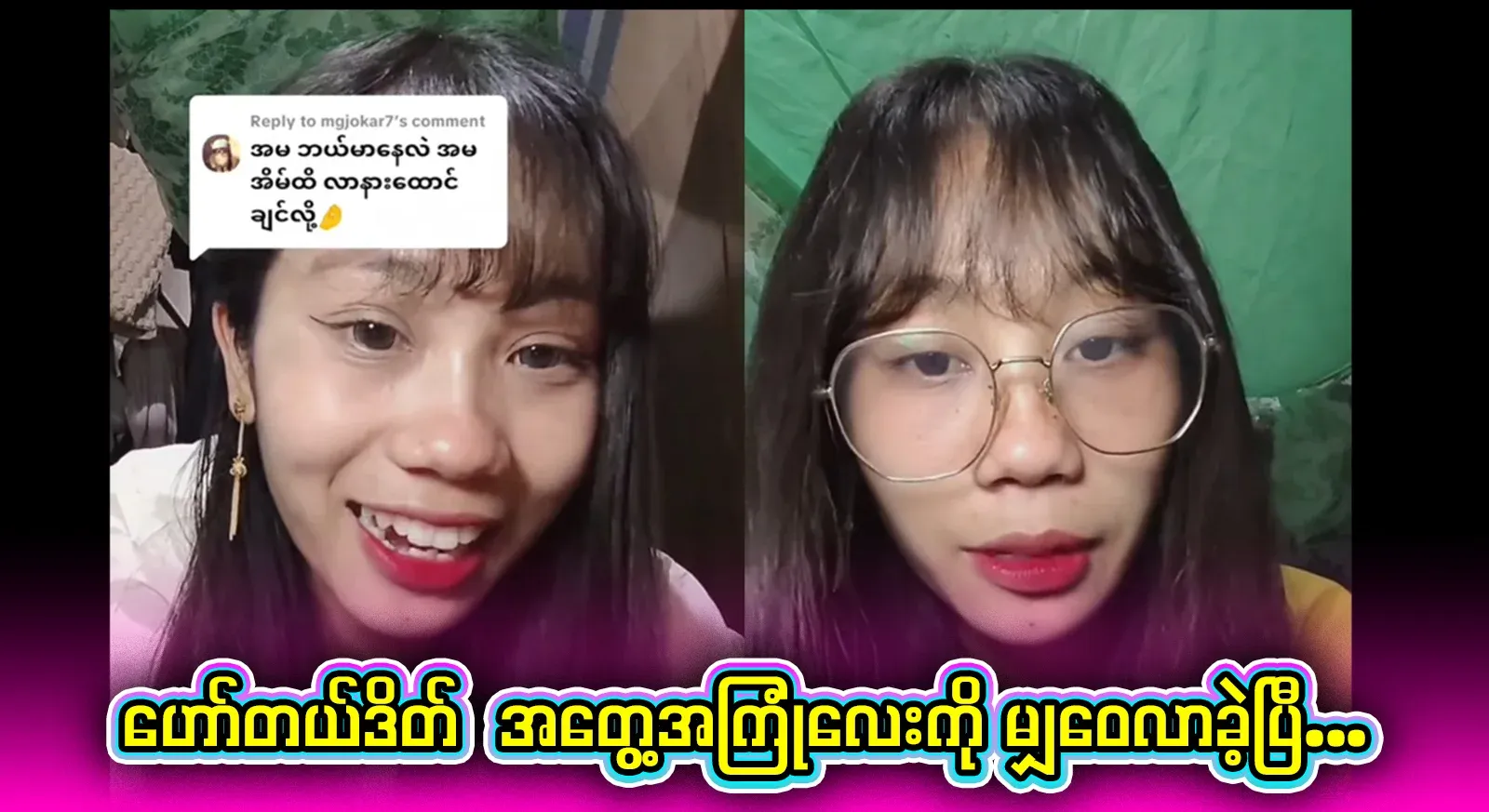 A young teenager who came to share his new hotel experience with everyone has said