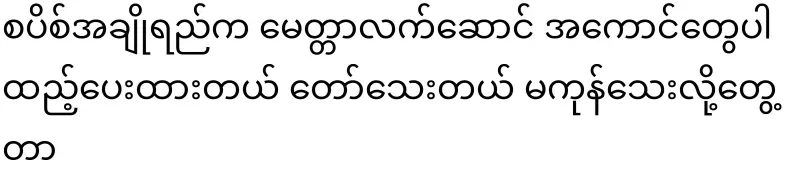 I found that the spiced drink has not run out yet