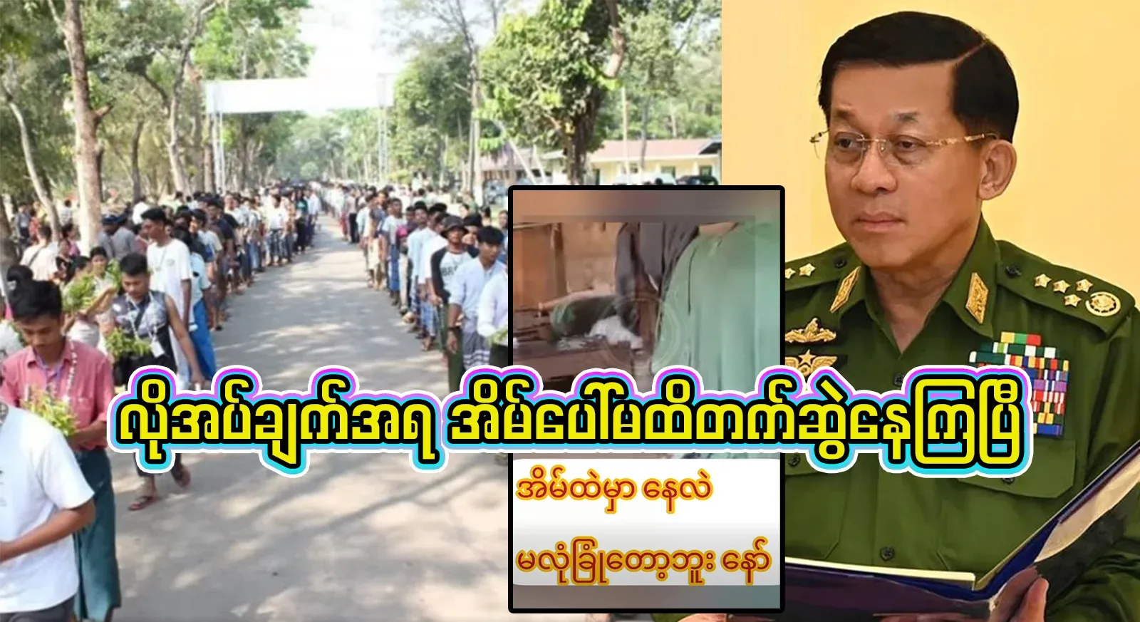 It's no longer safe to stay in the house or even pull into the house