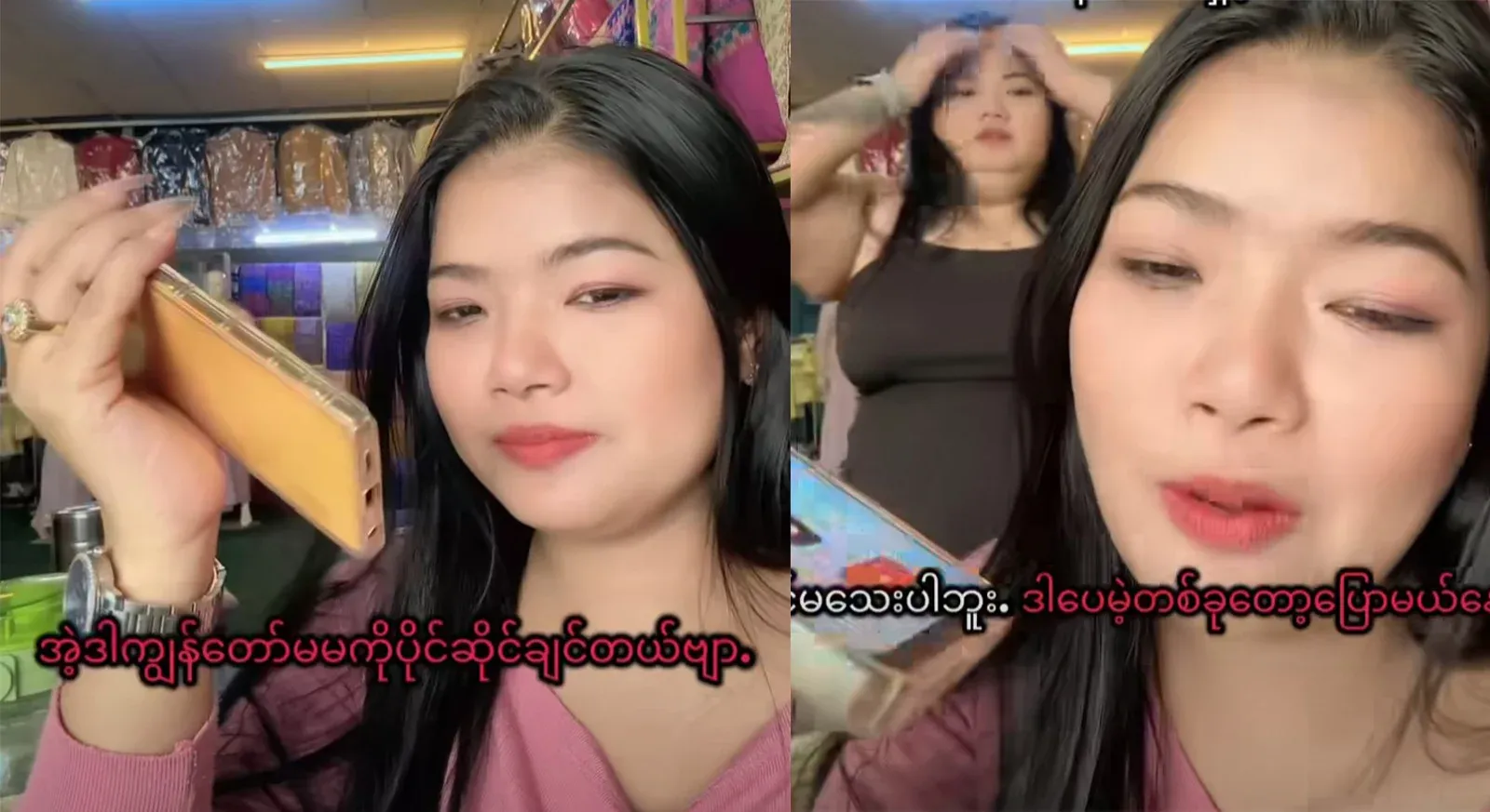 There is only one thing that I want to own, a real lyre Mon Mon and Maung Ma, who are about to ask for gold