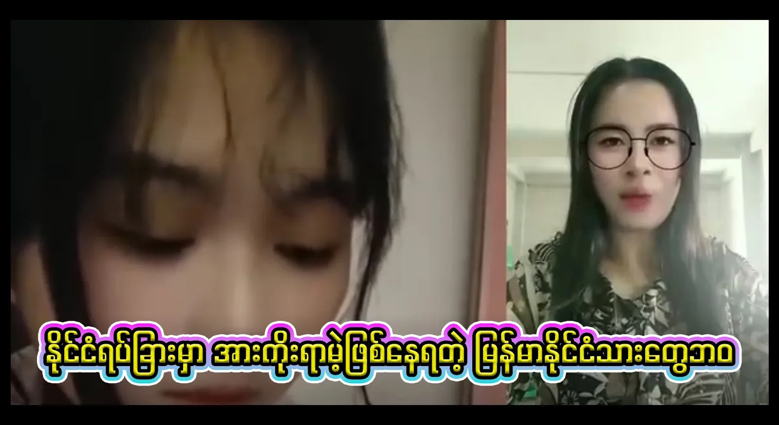 A Burmese man has opened up about the helpless situation of foreign domestic workers