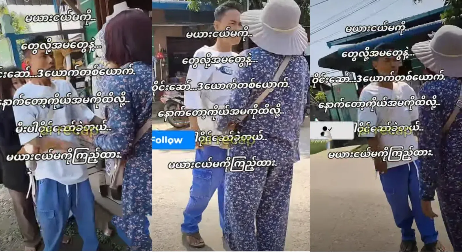 I met my mistress and the 3 women got together and it was a big party