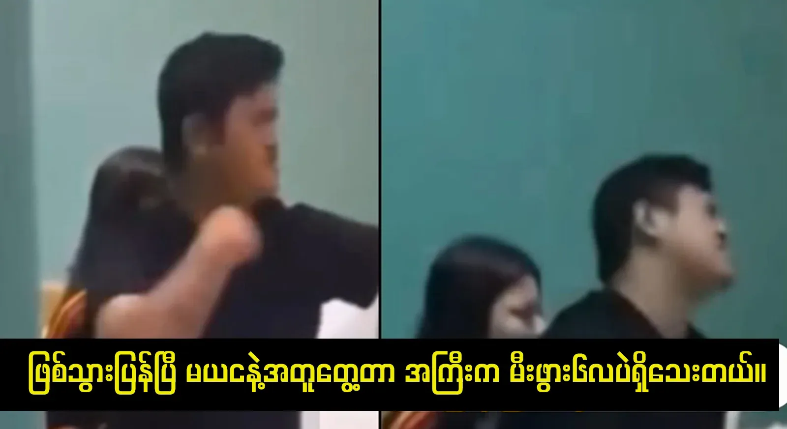 Now I'm pregnant again. The elder came to solve it. It's only been 6 months since I gave birth. Full video