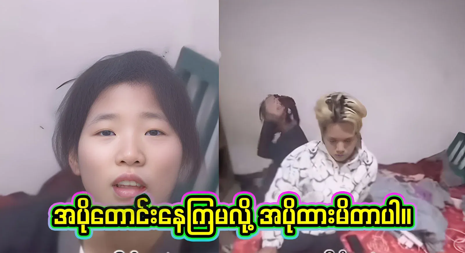 A video file of the person who can add more, explaining that he put another one because he was not satisfied with one