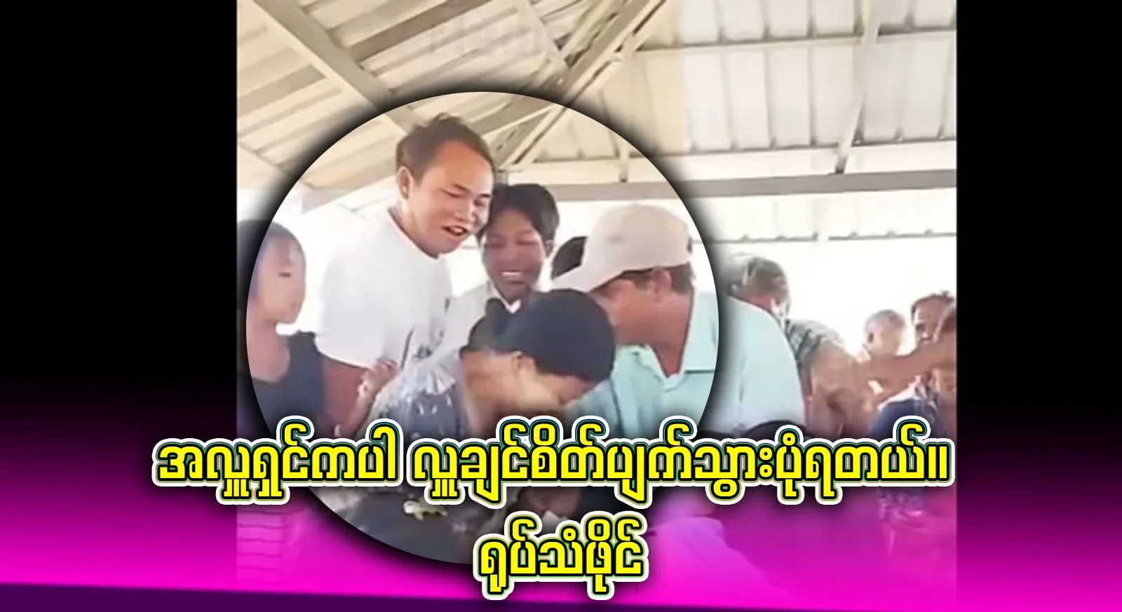 Donors who have lost their will to donate. Don't make the donor lose their desire to donate