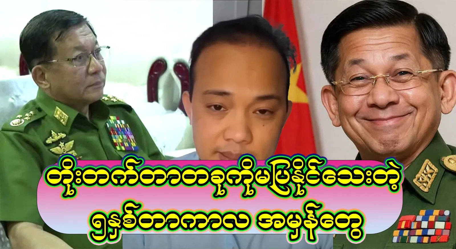 I've been using the oils and I've planted the seeds and the plants have not grown