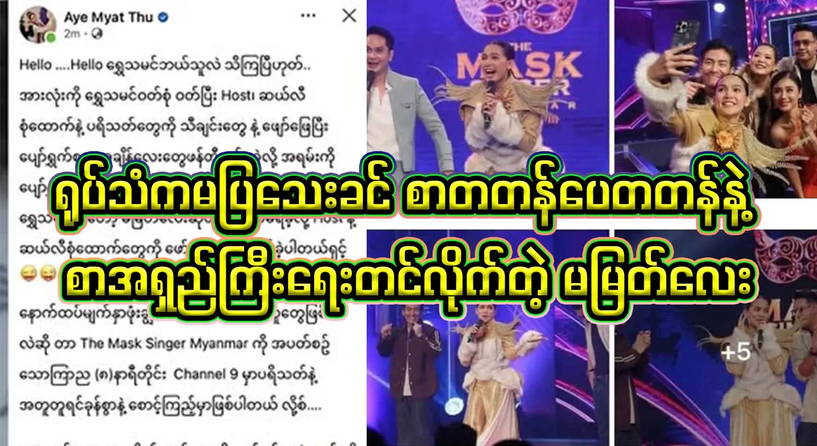 Money is not an issue. I am happy to participate and be happy