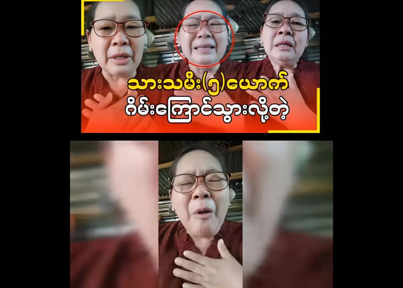 I'm saddened to hear that all five children died because of the game