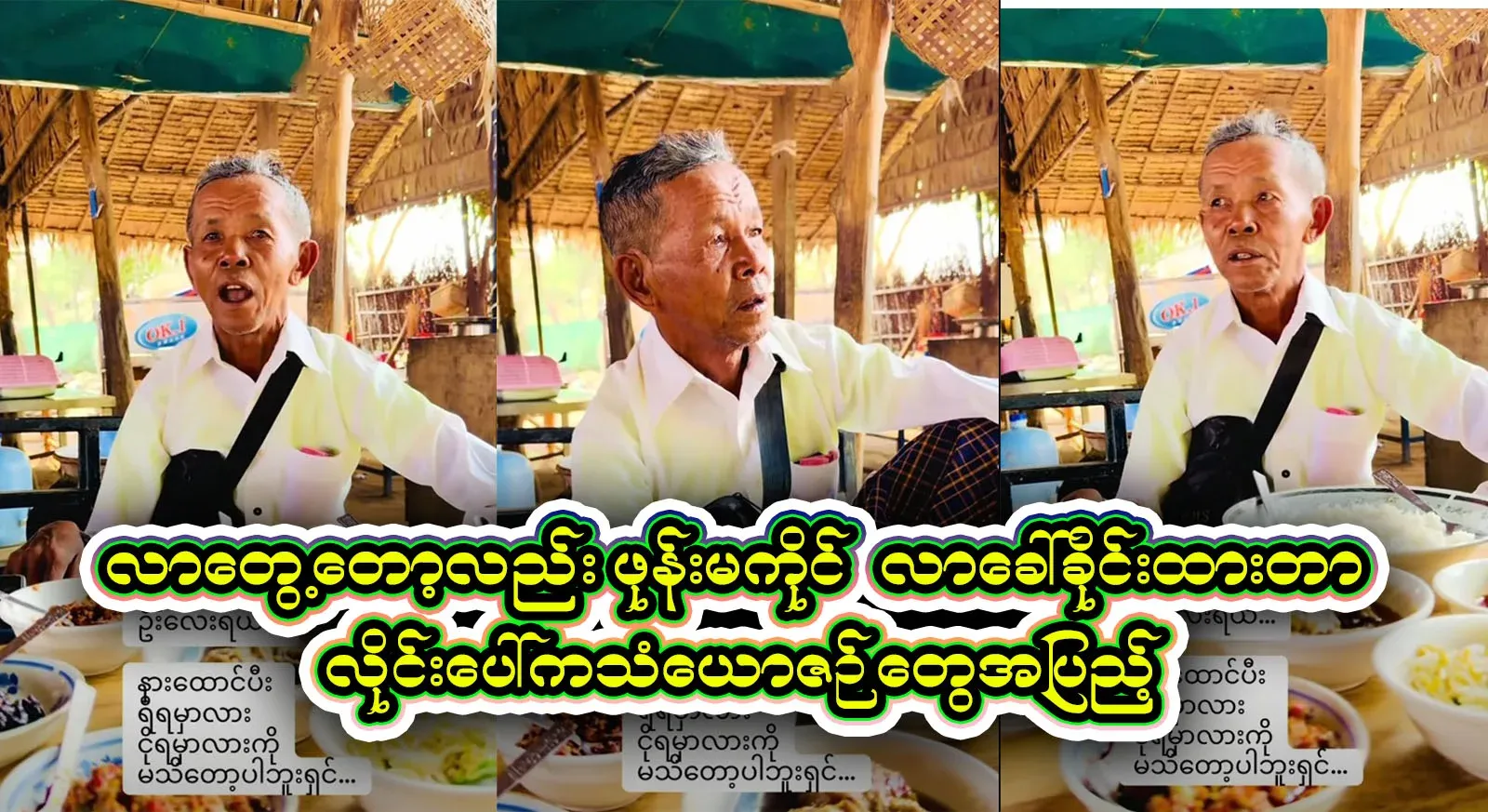 When he came to see me, he didn't pick up the phone and asked me to call him. The line was full of messages