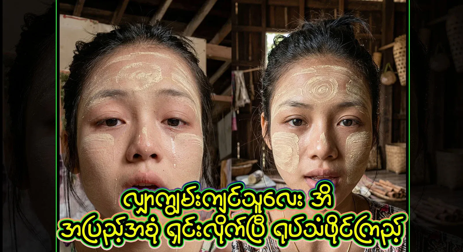 In the second part, I have told you all about the language skills in full