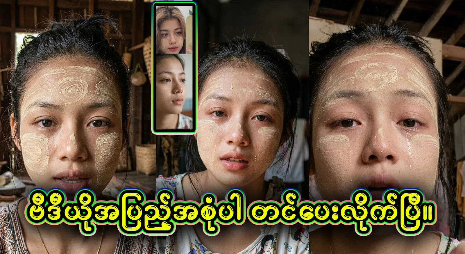 You need to know everything here. You can access the full video file below
