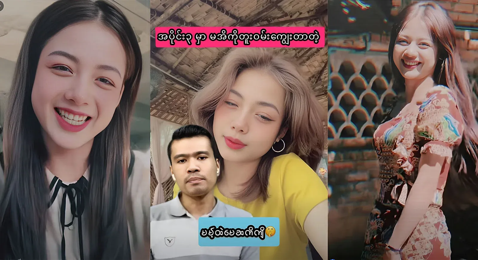 Have a look at Sally's famous video below