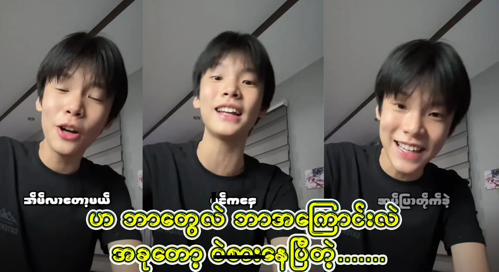 It's about a guy who keeps talking about things that are floating around on the line