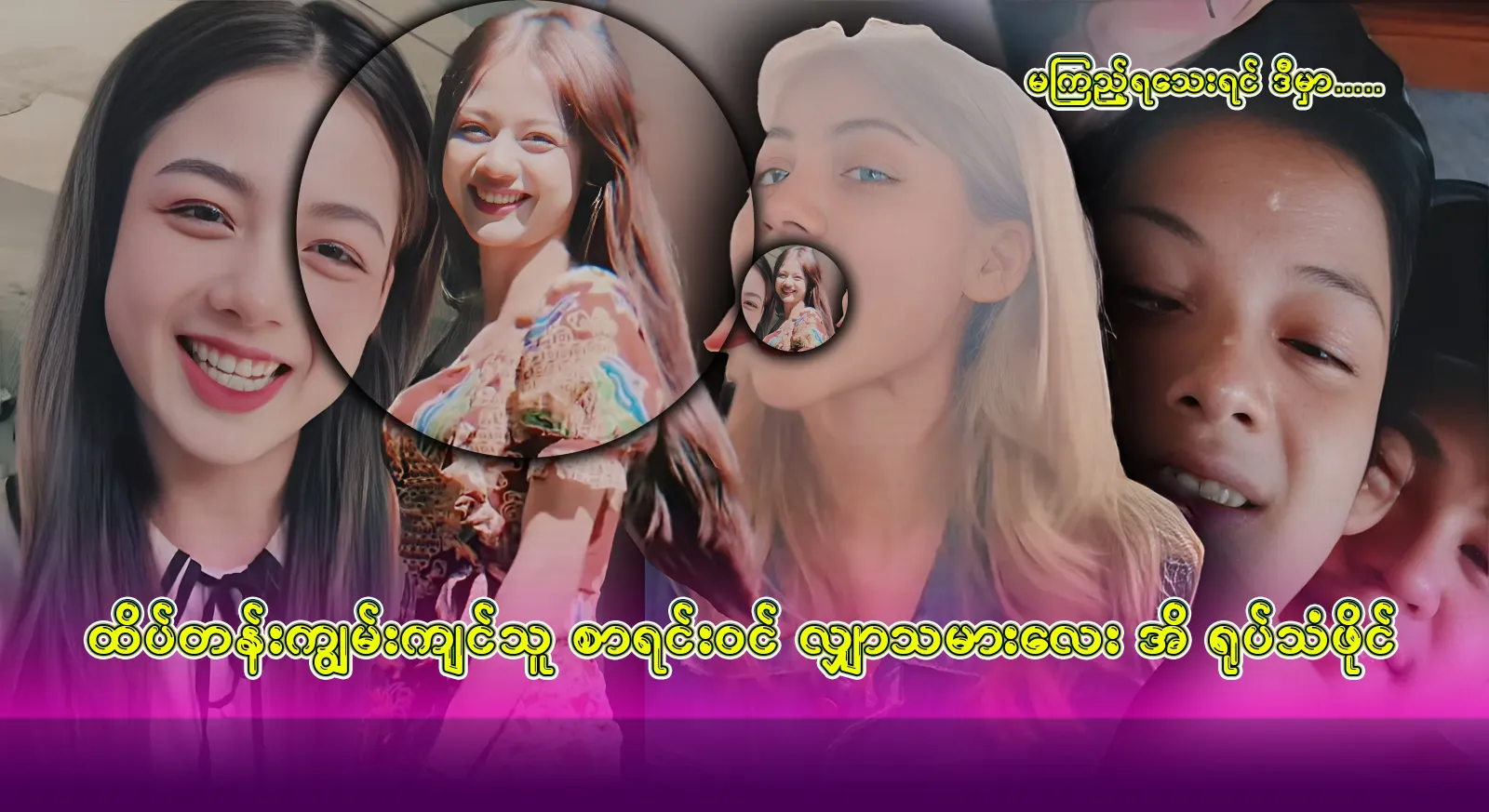 An expert level video showing the skills of tongue princess Yi