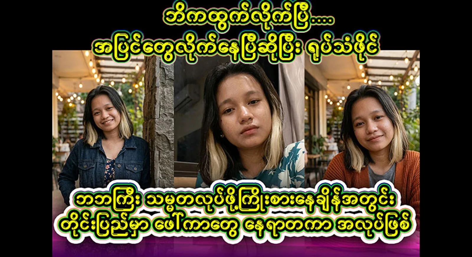 These days, people who are posting online for a living