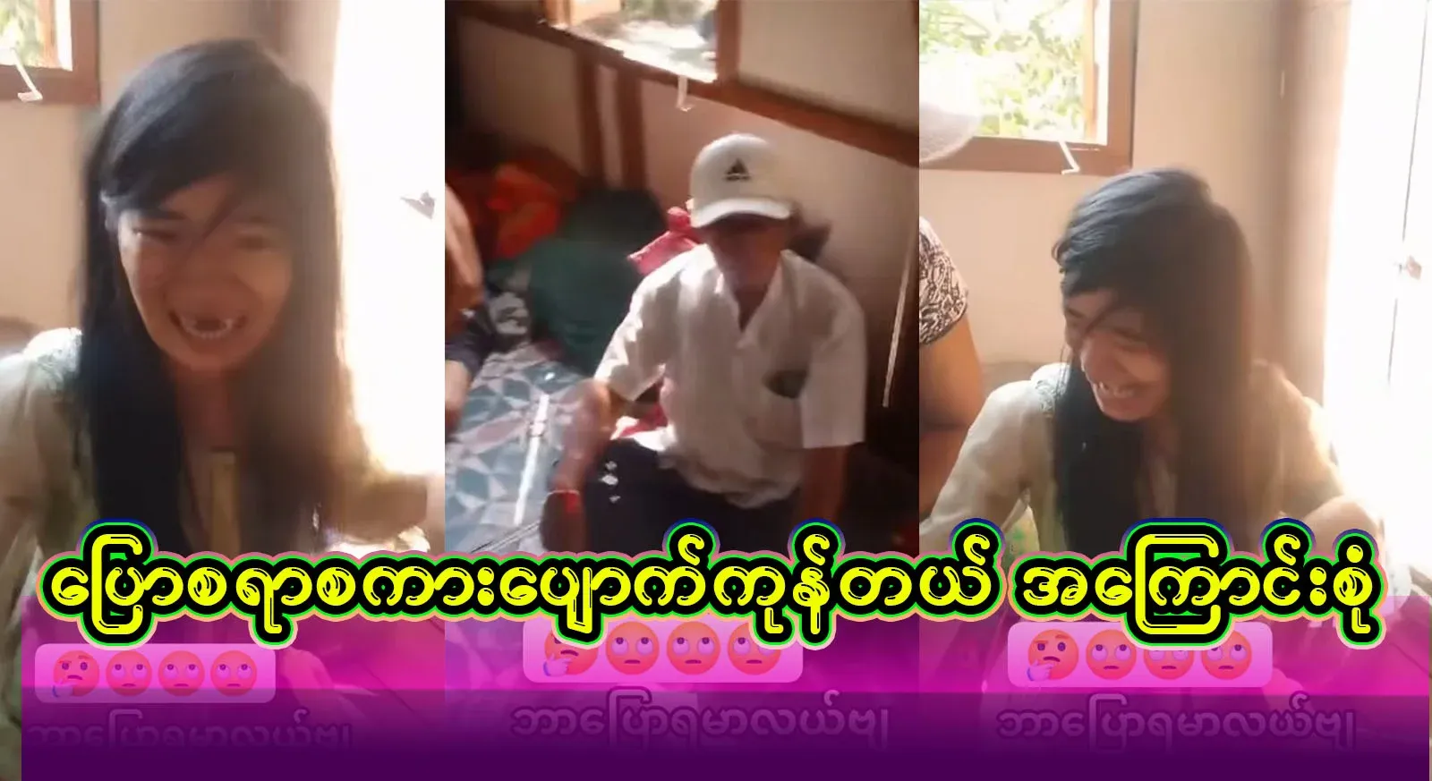 There was nothing left to say, as the neighborhood quickly found out that everyone was at home